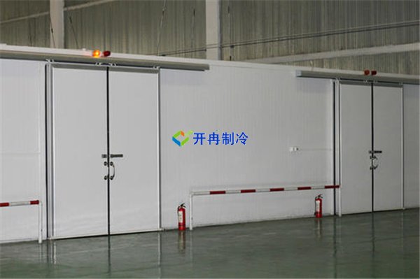 開冉制冷，電商貿易倉恒溫庫